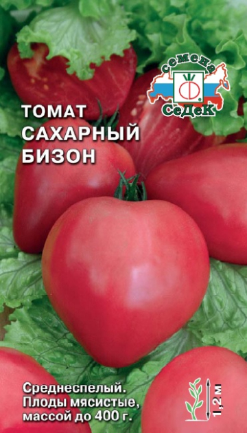 Томат Сахарный Бизон
