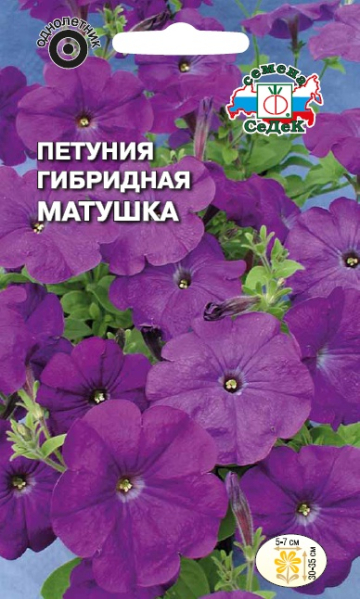 Петуния Матушка