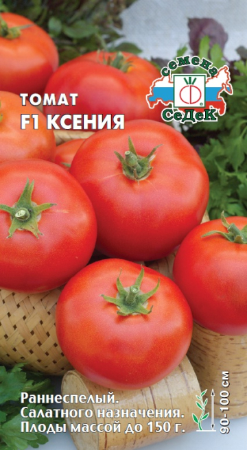 Томат Ксения F1