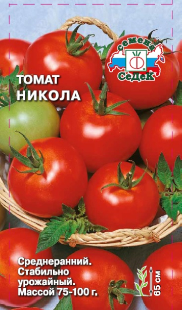 Томат Никола