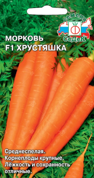 Морковь Хрустяшка