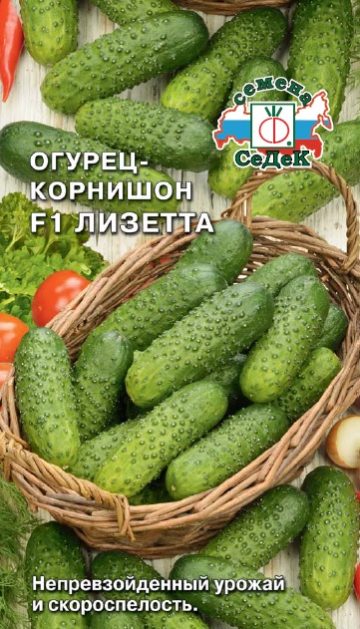 Огурец Лизетта® F1
