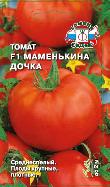 Томат Маменькина Дочка F1
