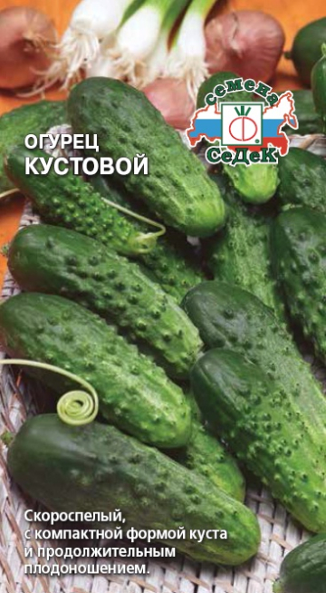 Огурец Кустовой