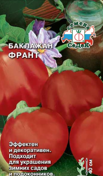Баклажан Франт F1