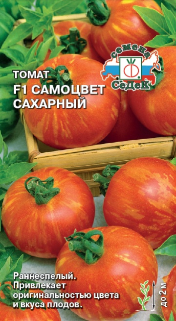 Томат Самоцвет Сахарный