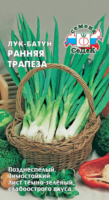 Лук Ранняя Трапеза (батун)