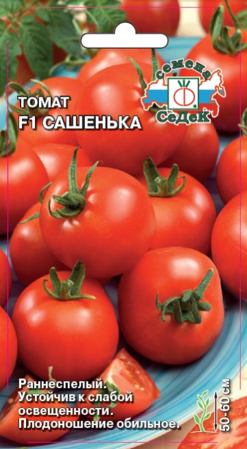 Томат Сашенька F1