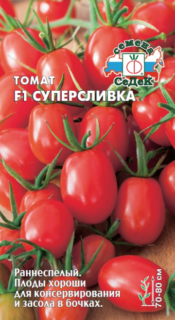 Томат Суперcливка F1