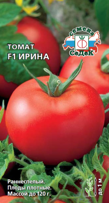 Томат Ирина F1
