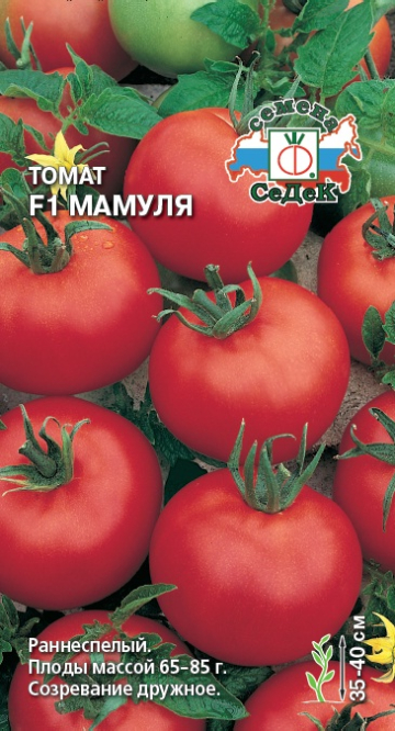 Томат Мамуля F1
