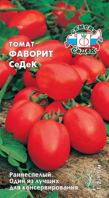Томат Фаворит СеДеК