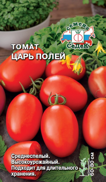 Томат Царь Полей