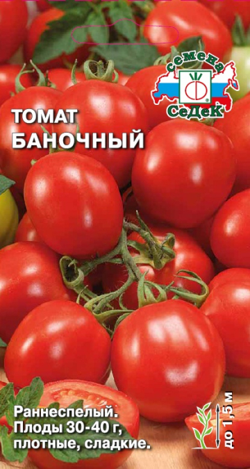 Томат Баночный