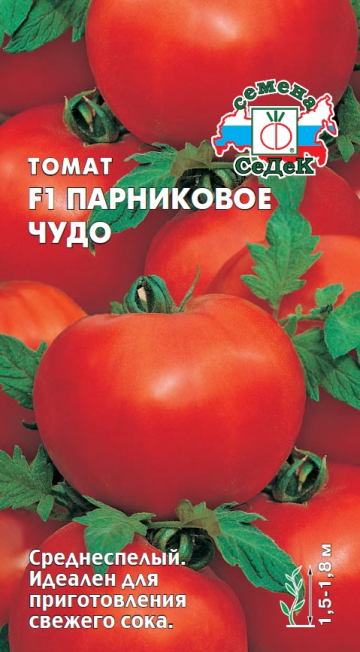Томат Парниковое чудо F1
