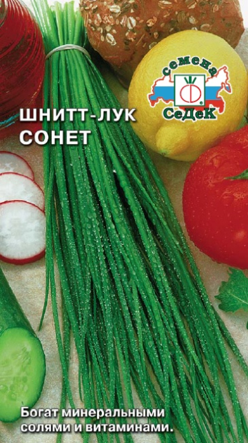 Лук Сонет®