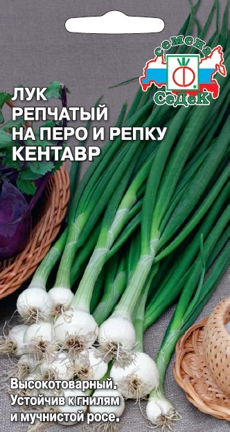 Лук Кентавр