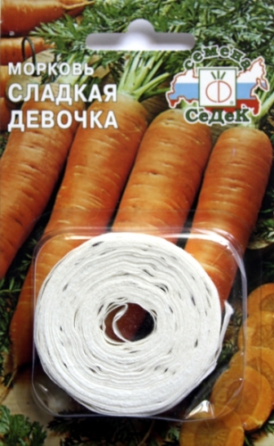 Морковь Сладкая девочка