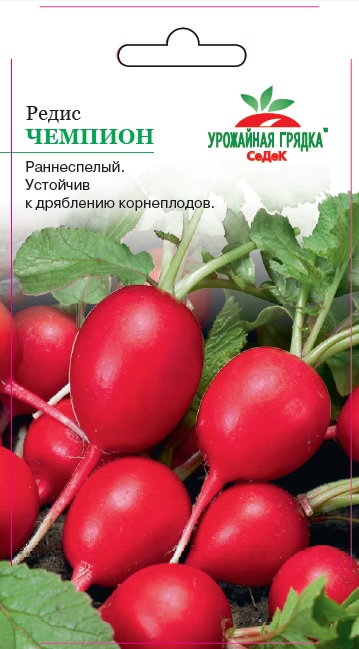 Редис Чемпион