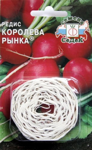 Редис Королева рынка®