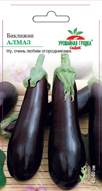 Баклажан Алмаз