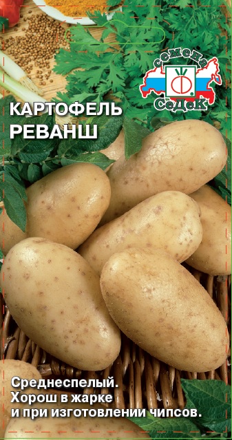Картофель Реванш