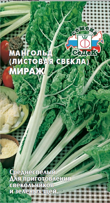 Мангольд Мираж®