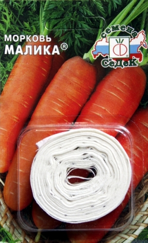 Морковь Малика®