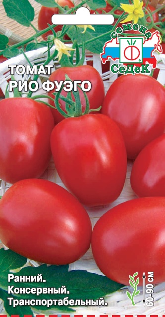 Томат Рио-Фуэго
