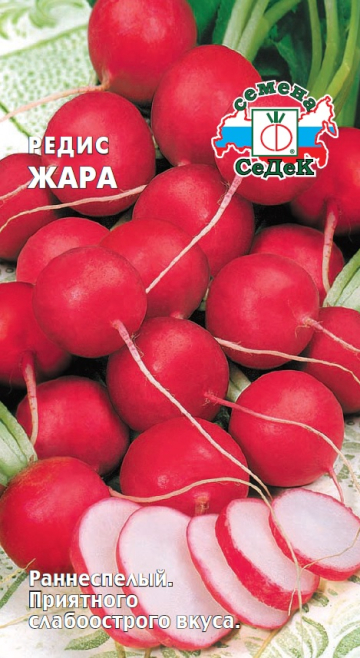 Редис Жара