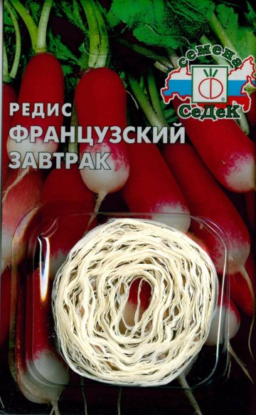 Редис Французский завтрак