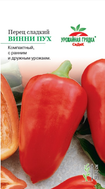 Перец Винни-Пух