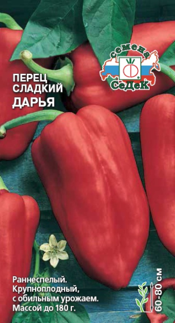 Перец Дарья®