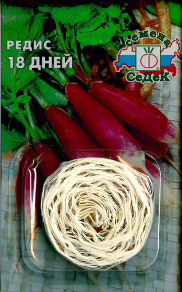 Редис 18 дней