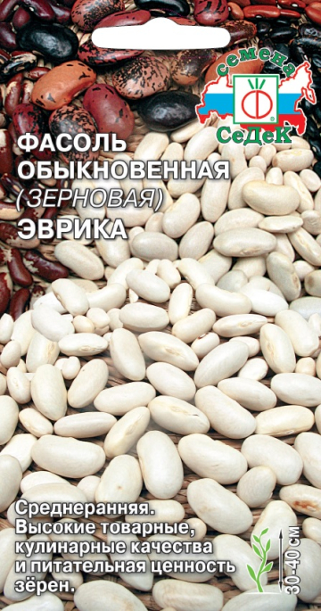 Фасоль Эврика