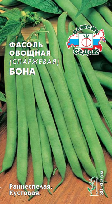 Фасоль Бона