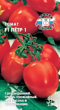 Томат Петр Первый F1