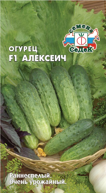 Огурец Алексеич F1