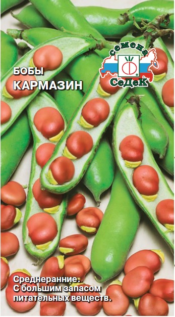 Бобы Кармазин