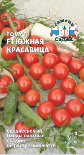 Томат Южная Красавица F1