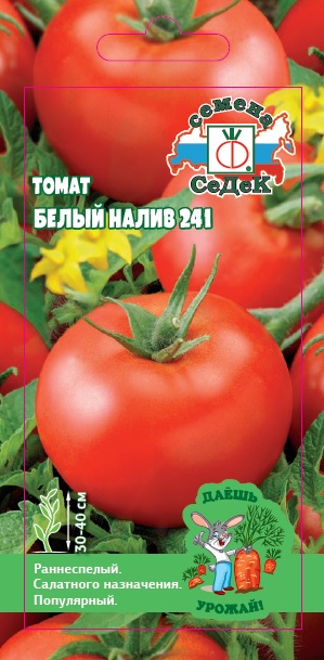Томат Белый Налив 241 (ДУ)