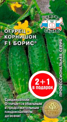 Огурец Борис® F1