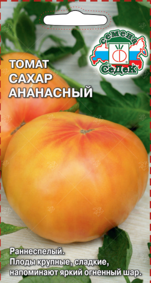 Томат Сахар ананасный