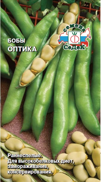 Бобы Оптика