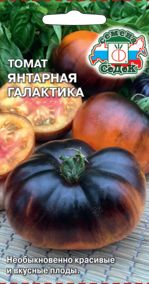 Томат Янтарная Галактика