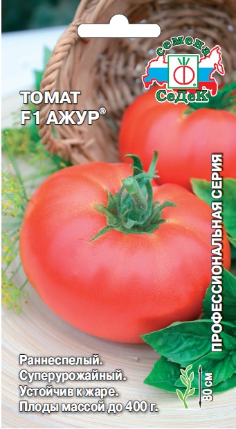 Томат Ажур® F1
