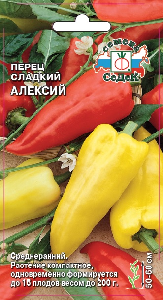Перец Алексий