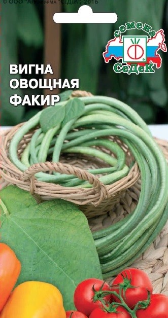 Фасоль овощная Факир
