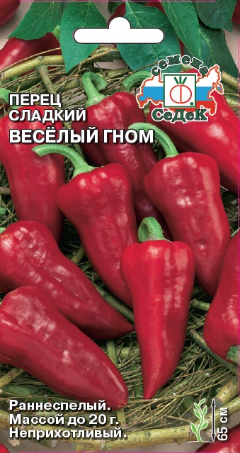 Перец Весёлый гном®