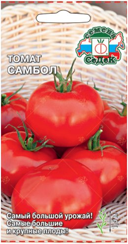 Томат Самбол